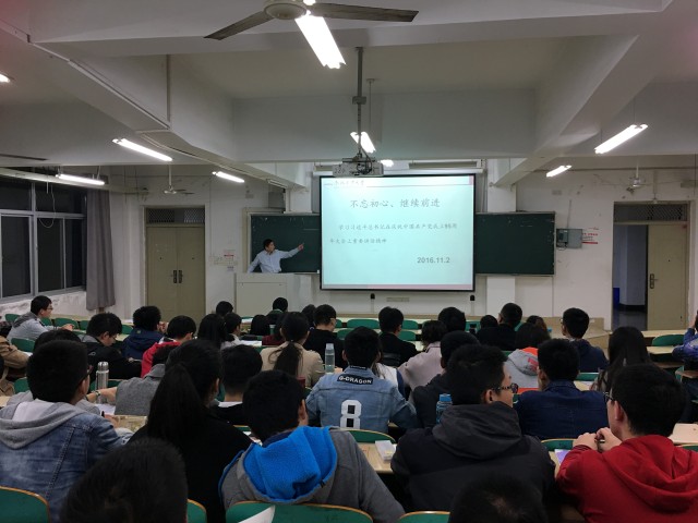 选用