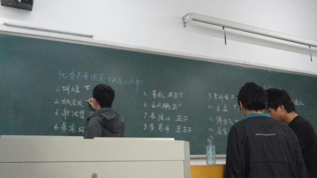 软件工程2011-2班召开“五四表彰”民主评议会-02