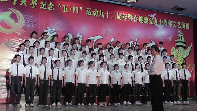 best365体育官网平台“五四合唱”比赛-01