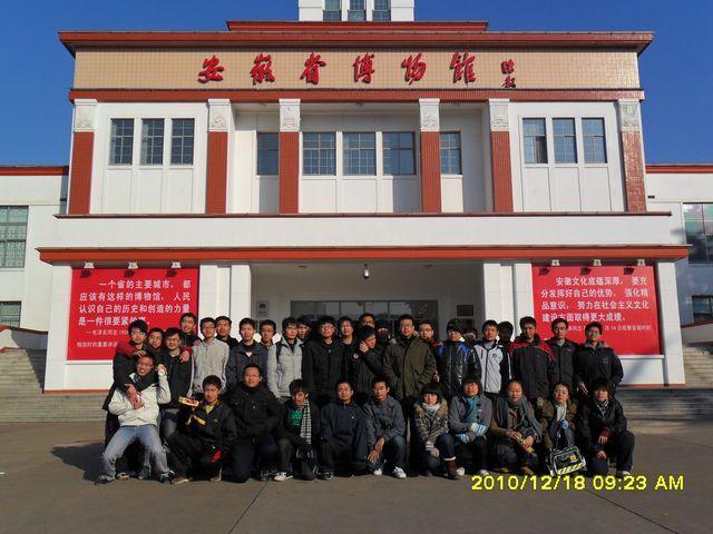 best365体育官网平台10-1班成功举办团日活动